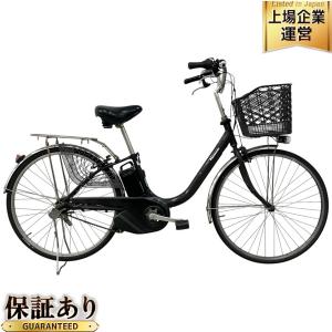 Panasonic ビビ・YX BE-ELYX632T2 26型 電動アシスト自転車