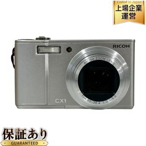 RICOH CX1 シルバー コンデジ