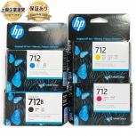 HP 712 インクカートリッジ 4色セット ブラック イエロー シアン マゼンタ