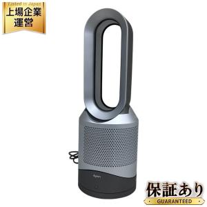 ダイソン dyson HP00 Pure Hot + Cool ホットアンドクール ファンヒーター 家電