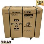 CORONA UH-7724PR 半密閉式 石油 ストーブ ホワイト 暖房器具 家電 コロナ