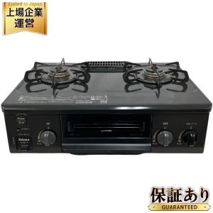 Paloma IC-S37-R 都市ガス用 ガスコンロ パロマ 家電