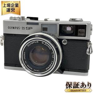 OLYMPUS -35 SP Black ブラック オリンパス レンジファインダー フィルムカメラ(レンジファインダー)の新品/中古販売 |  2085954 | ReRe[リリ]