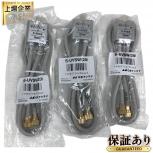 DXアンテナ S-UVSW 3個セット 4K8K対応 出力ケーブル付 BS/CS UHF テレビアンテナ