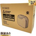 三菱  AD-PS80BC-H