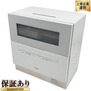 Panasonic NP-TH4 食器洗い乾燥機 2020年製 家電