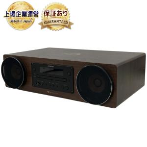 Victor EX-D6 WOOD CONE コンパクト コンポーネントシステム オーディオ 音響
