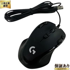 Logicool ロジクール G300S オプティカル ゲーミングマウス