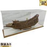 LA COURONNE  MANTUA MODEL
