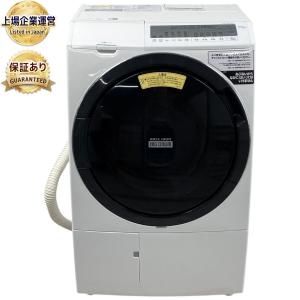 HITACHI 日立 BD-SG100FL ドラム式洗濯乾燥機 2021年製