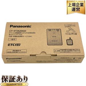 Panasonic パナソニック CY-ET2620GD ETC2.0 車載器 GPS付き発話型 ETC車載器