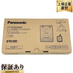Panasonic パナソニック CY-ET2620GD ETC2.0 車載器 GPS付き発話型 ETC車載器
