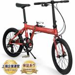 DAHON  HORIZE