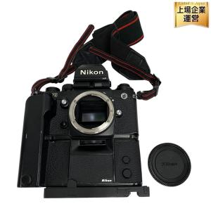 Nikon ニコン F3 HP High-eyepoint MD-4 モータードライブ付 カメラ フィルム 一眼レフ ボディ