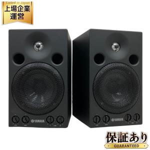 YAMAHA ヤマハ MSP3 スピーカー パワーアンプ内蔵