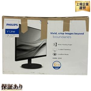 PHILIPS 241V8L/11 ディスプレイ 23.8インチ 液晶 モニター フルHD 2023年製 フィリップス