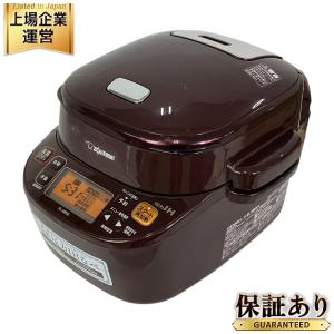 象印 圧力鍋 EL-MB30 IH 自動圧力