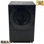 Panasonic   NA-VG2700R