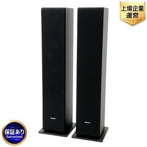 SONY ソニー SS-CS3 スピーカー ペア 3way オーディオ 音響 機器
