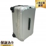 RIMOWA  PORSCHE