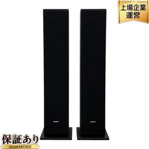 SONY ソニー SS-CS3 スピーカー ペア 3way オーディオ 音響 機器