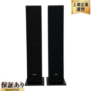 SONY ソニー SS-CS3 スピーカー ペア 3way オーディオ 音響 機器