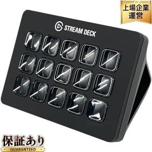 Elgato Stream Deck 20GBA9901 エルガト ストリーム ライブストリーム コントローラー パソコン 配信 編集 機材
