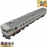 エンドウ  JR北海道 キハ480 1300番台