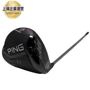 PING G410 3W LST 14.5 フェアウェイウッド ピン ゴルフクラブ