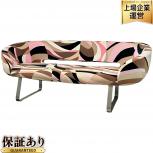 Cappellini × Emilio Pucci  