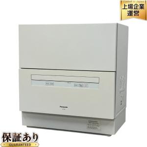 Panasonic パナソニック NP-TA4 食器洗い乾燥機 食洗器 2021年製