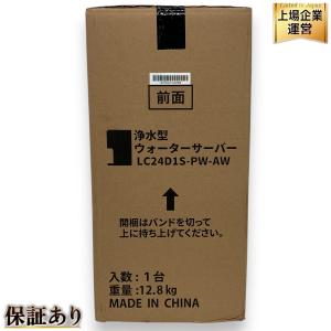 Locca LC24D1S-PW-AW(キッチン家電)の新品/中古販売 | 2007456 Locca LC24D1S-PW-AW(キッチン家電)の新品/中古販売 | 2007456