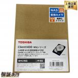 東芝 MN08ACA16T ClientHDD MNシリーズ 7200rpm 512MB TOSHIBA ハードディスク PC周辺