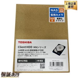 東芝 MN08ACA16T ClientHDD MNシリーズ 7200rpm 512MB TOSHIBA ハードディスク PC周辺
