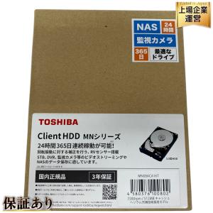 東芝 MN08ACA16T ClientHDD MNシリーズ 7200rpm 512MB TOSHIBA ハードディスク PC周辺