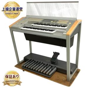 YAMAHA エレクトーン ステージア ELS-01 2004年製