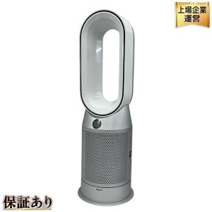Dyson Purifier Hot + Cool HP07 空気清浄機 ダイソン