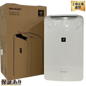 SHARP シャープ CV-R71-W 衣類乾燥除湿機 プラズマクラスター 7.1L 2021年製 家電 訳有