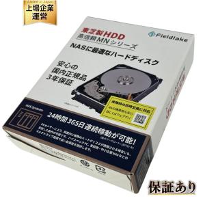 東芝 MN08ACA16T ClientHDD MNシリーズ 7200rpm 512MB TOSHIBA ハードディスク PC周辺