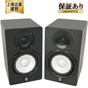 YAMAHA HS-5 モニター スピーカー 音響 機器 PA機器