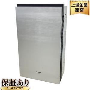 Panasonic パナソニック F-MV3000 ジアイーノ 次亜塩素酸 空間除菌 脱臭機 空気 清浄機 家電 ホワイト