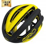 GIRO  ARIES SPHERICAL AF