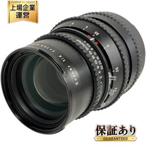 Hasselblad Carl Zeiss Sonnar 1:4 150mm T*(レンズ)の新品/中古販売 | 2026225 | ReRe[リリ]