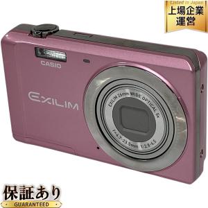 CASIO EXILIM EX-ZS5 コンパクトデジタルカメラ ブラック コンデジ