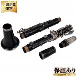 BUFFET CRAMPON    R-13 SP(保証書判断)