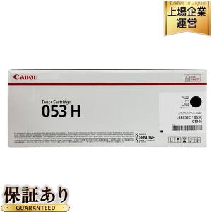 Canon 053H トナーカートリッジ ブラック 純正