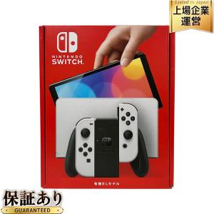 任天堂 SWITCH 有機ELモデル HEG-001 ホワイト ゲーム機