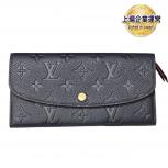 ルイヴィトン / LOUIS VUITTON  ポルトフォイユエミリー