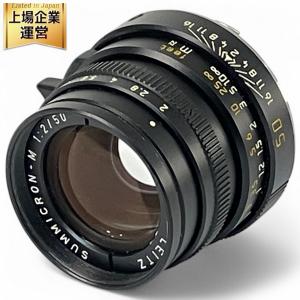 LEICA SUMMICRON-M 50mm F2 第4世代