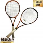 Prince TOUR ATTACK 100 Pro 100 ツアー アタック 100 プロ 100 G2 硬式用 テニスラケット 2本セット プリンス
